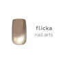 flicka nail arts フリッカマグジェル mg008 ブラウン 1