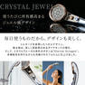 【数量限定】ドクターエア クリスタルジュエル スペシャル エディション 12