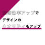 ボードアンドパドル (ブラック＆ピンク) 2枚入り 6