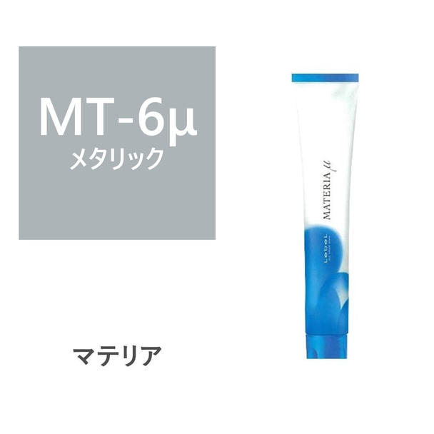マテリアミュー MT-6μ 80g【医薬部外品】 1