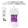 香草カラー デベロッパー 3％ 1000ml【医薬部外品】 2