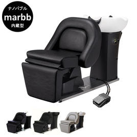 2台タキガワ リザーブ RS-001EX 電動シャンプー椅子 モダンブラック 楽天市場】新品 送料無料 タキガワ 滝川 リザーブ RS-001EX シャンプー