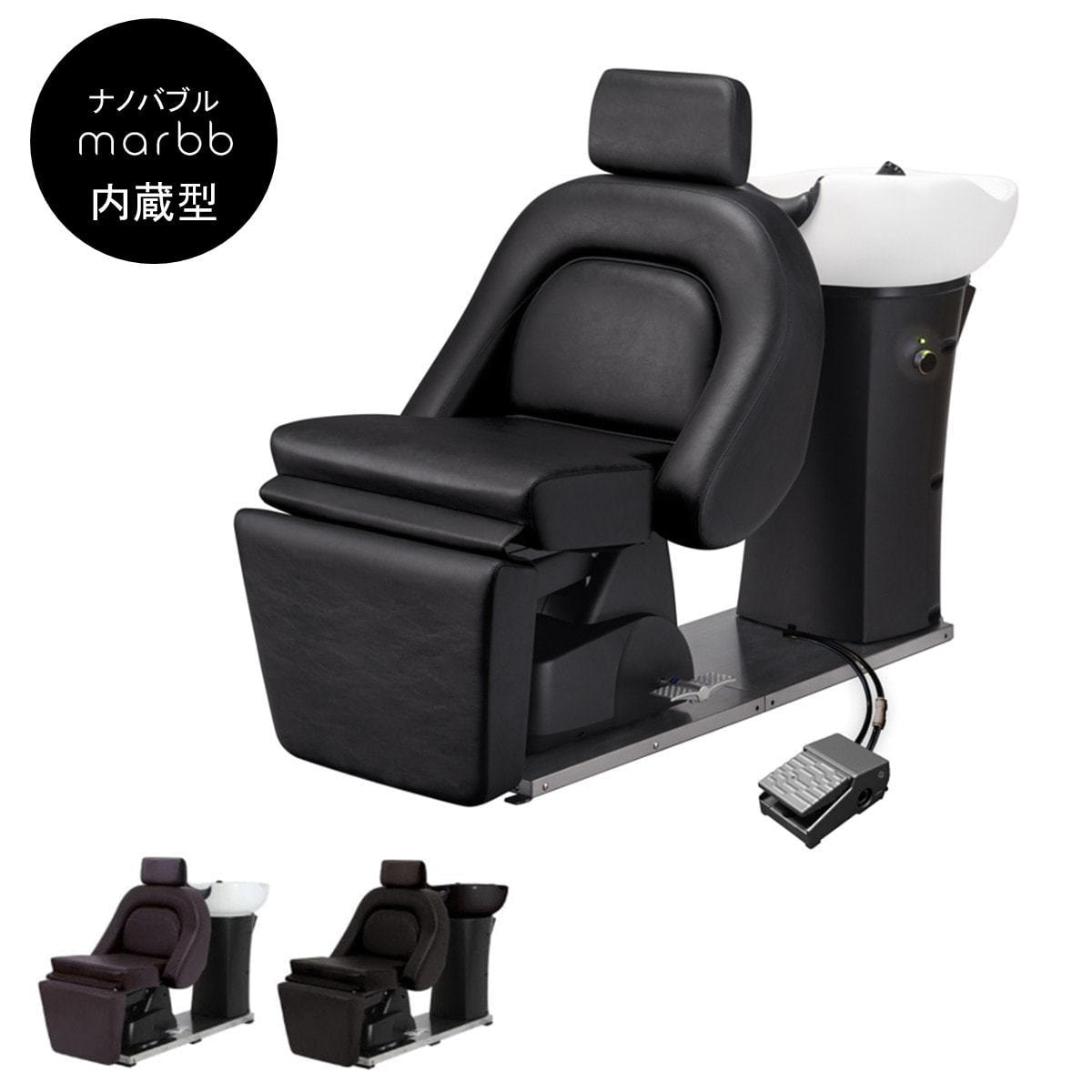 【美品】シャンプー台、回転電動セットイス シャンプーチェア | タカラベルモント