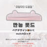 【beauty friends】韓国Multiロッド 1