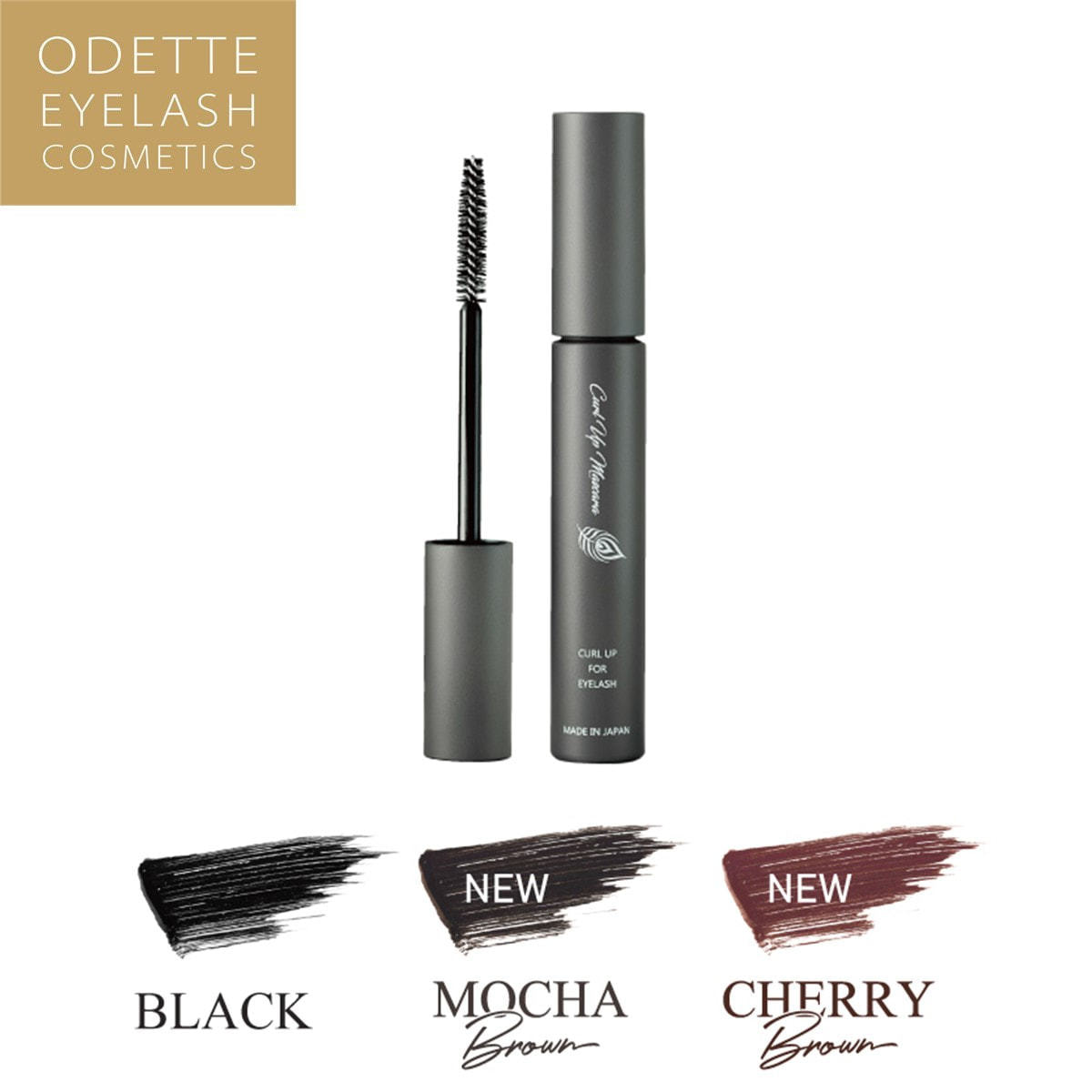 パオン カールアップマスカラ＜モカブラウン＞7mlの卸・通販 ビューティガレージ