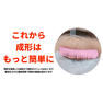 【Miss Yuran】LASH by SHIN イモムシロッド 14