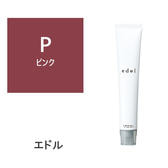エドルn P (ピンク) 80g《ファションカラー》【医薬部外品】