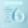 【Flap eyelashes】うる艶FFディープグロス 10本セット 3