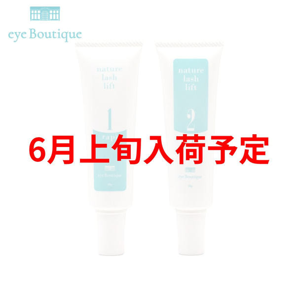 【eye Boutique】ナチュールラッシュリフト ラピ1&2 30g 1