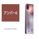 イルミナカラー アンバー6≪ファッションカラー≫80g【医薬部外品】