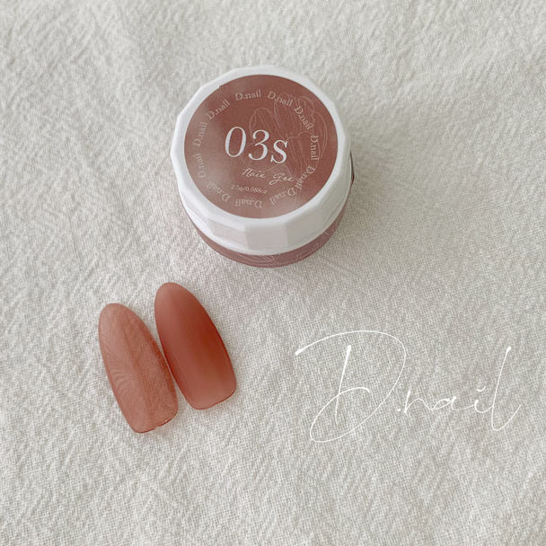 D.nail ボタニカルジェル 03S 2.5g 1