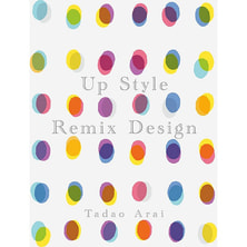 Up Style Remix Design(アップスタイルリミックスデザイン) 著/新井唯夫(FEERIE フェリー) Up Style Remix Design(アップスタイルリミックスデザイン) 著/新井唯夫(FEERIE フェリー)