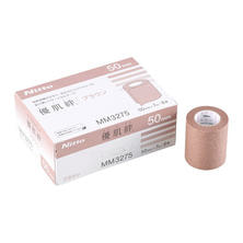 【優肌絆】ブラウン 50mm&times;7m 1箱（6巻入）