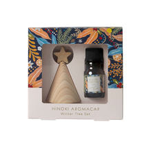 【数量限定】生活の木 Hinoki アロマキャップ ウィンターツリーセット