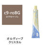 オルディーブ クリスタル ハイブライト c9-roBG(ロイヤルベージュ) 80g【医薬部外品】 1