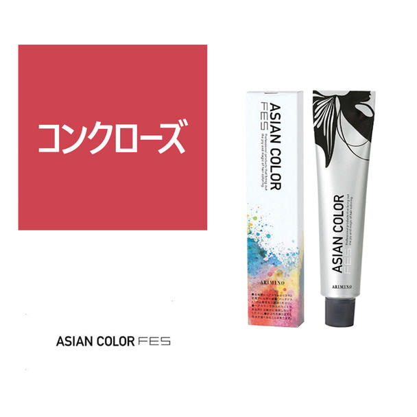 アジアンカラーフェスconc. ROSE 85g【医薬部外品】 1