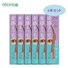 【テクニコ】束感まつ毛（ワンホン）ピンセット 6本セット