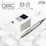 Star Bit's ネイルマシン QBiC ホワイト 1
