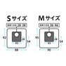 エクセル NO.W1015 バックシャンプークロス Mサイズ ブラウン 2