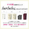 インフィニアル 11-T CS（トワイライトカシス）80g【医薬部外品】 3
