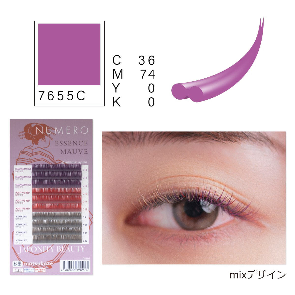 Miss eyed'or Jカール太さ0.07㎜長さ7と10~14㎜ Miss eye d'or＞ フラットマットラッシュ LCカール 太さ0.2mm×長