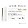 【BL】クリスタルドロップコーティング 7ml (ブラシタイプ)6本セット 4