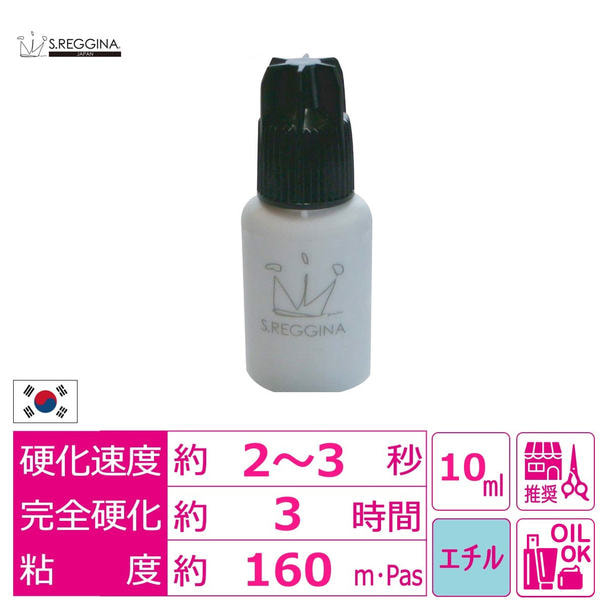 ボリュームラッシュ専用速乾グルー＜プレミアムグルー＞10ml 1