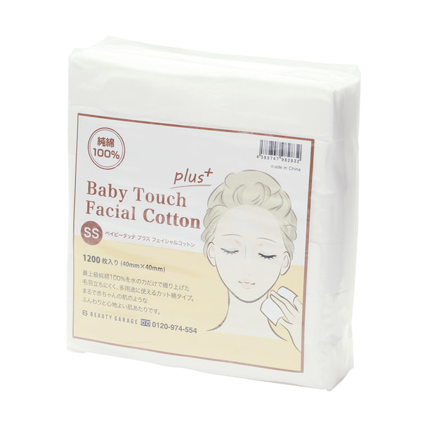 Baby Touch＋ フェイシャルコットン SS（40×40mm/1,200枚入）