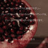 ARTiS di Voce ナリシングネイルオイル 10ml 3306n FIRST POMEGRANATE 2
