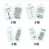 JC PROGRAM　お試しパウチセット