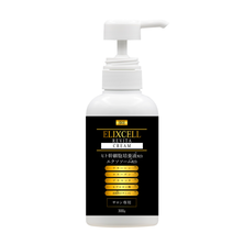 エリクセル リバイタクリーム 300g