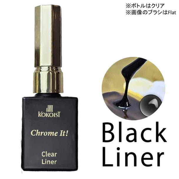 KOKOIST Chrome It ライナータイプ ブラック 10ml 1
