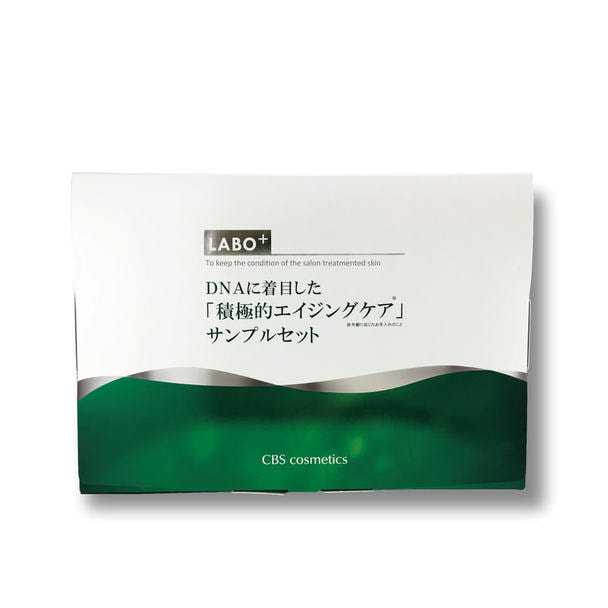サンプル】ラボプラス DNAに着目した「積極的エイジングケア」セットの卸・通販 | ビューティガレージ