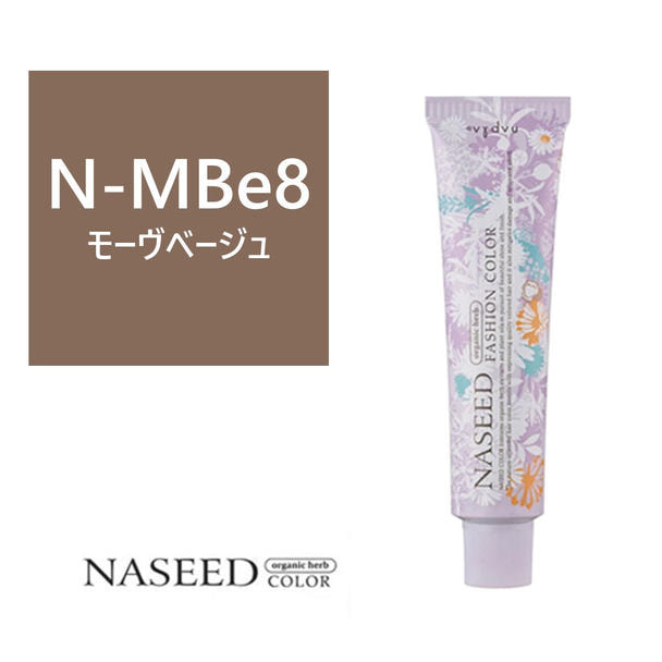 ポイント5倍【16582】ナシードファッションカラー N-MBe8 80g【医薬部外品】 1