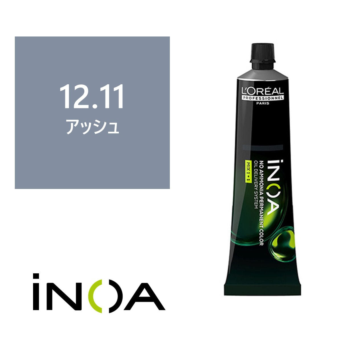 イノアカラー 12.11(アッシュ) 60g 【医薬部外品】の卸・通販