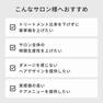 ディープレックス シャンプーn 1000ml 7