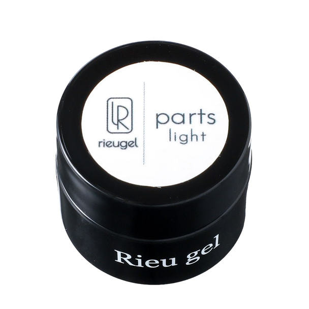 rieugel ノンワイプパーツジェル ライト 4g 1