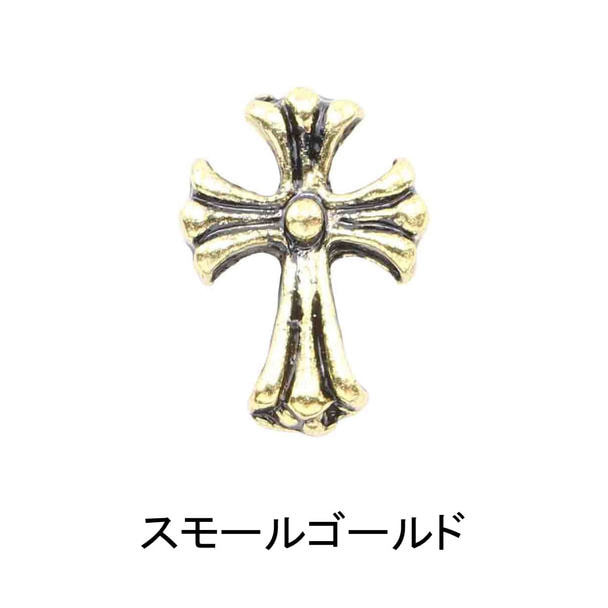 MATIERE メタルパーツ クロス スモールゴールド