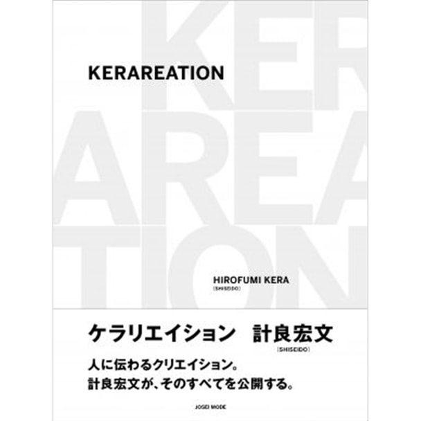 KERAREATION