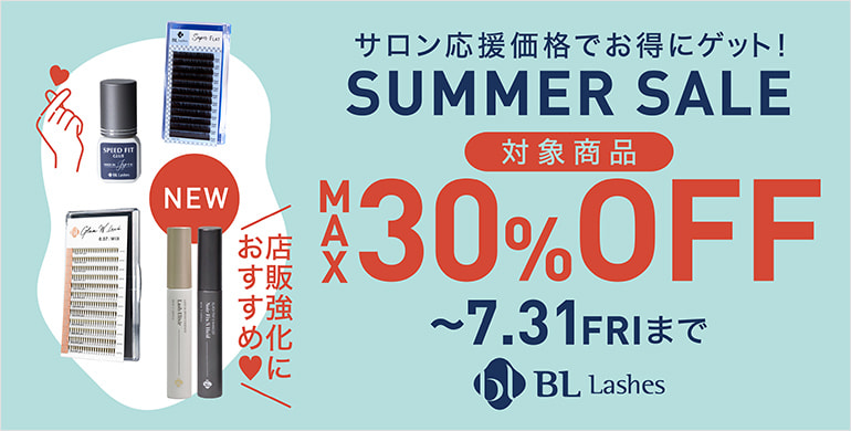 【BL】2026 Summer SALE！最大30％OFFキャンペーン！～7/31(金)まで