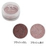 MATIERE　レトロリフレクション スペクトラムグリッター　ピンク