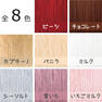 【Petit Pro.】ストリングカーテン＜お得なよりどり3個＞ 2