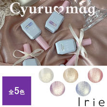 Irie きゅるマグ 12ml