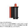ダイソン Airwrap i.d.™ エアラップID マルチスタイラー&ドライヤー セラミックパティーナ/トパーズ（1175W）HS08 CPATO 17
