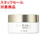 【スタッフセール】セフィーヌ フォーサロンズ ザ・クリーム 30g 1