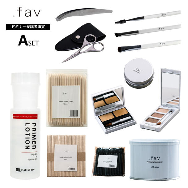 【松風】.fav受講申込者限定＜Aセット＞すぐにメニューイン出来るFULL SET 1