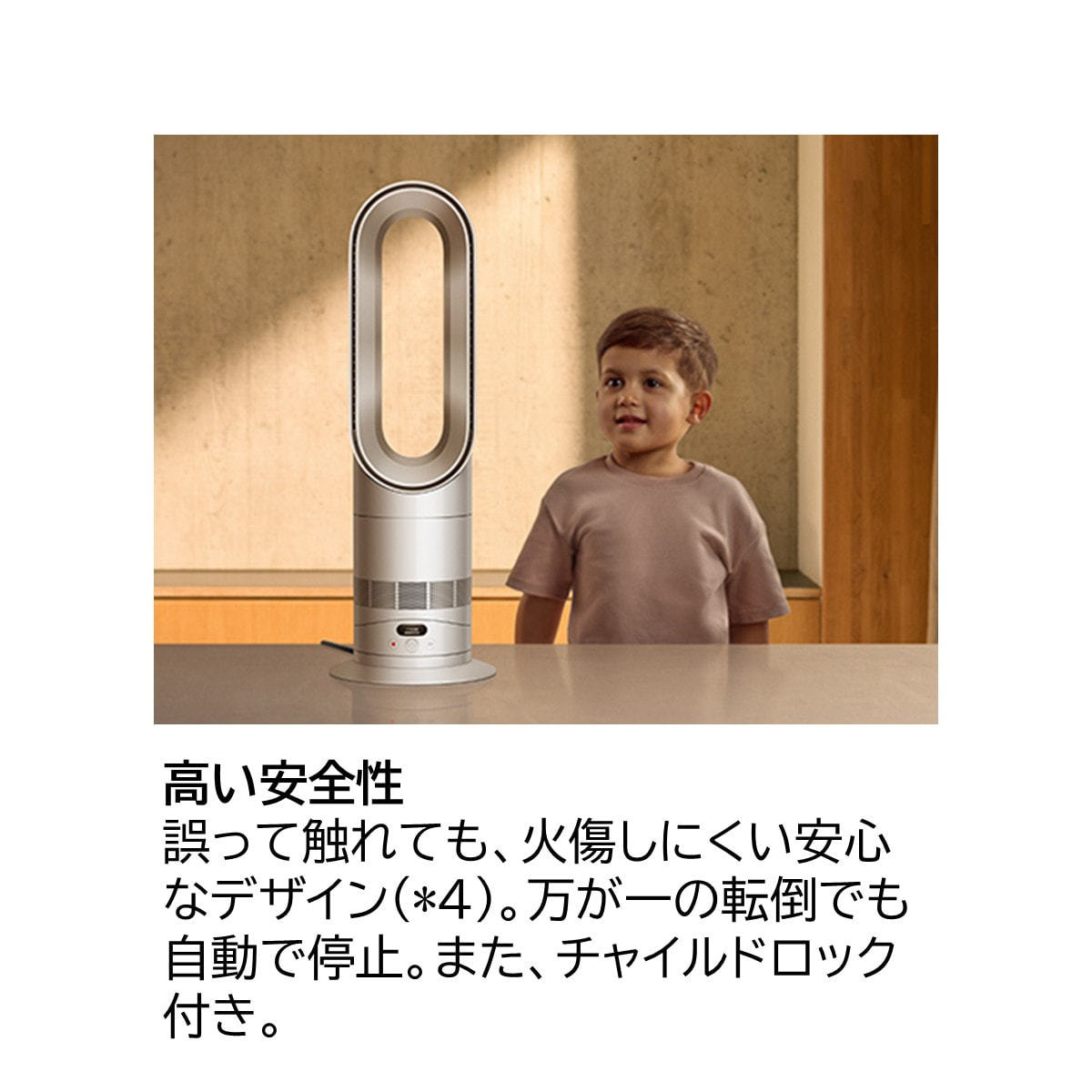 Dyson Hot+Cool™ HF1 remote link pre-heat ファンヒーター ホワイト