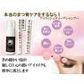 【アンベリール】アイラッシュディープシャンプー 50ml　 2