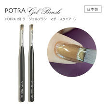GRACE POTRA ジェルブラシ マグ スクエアS