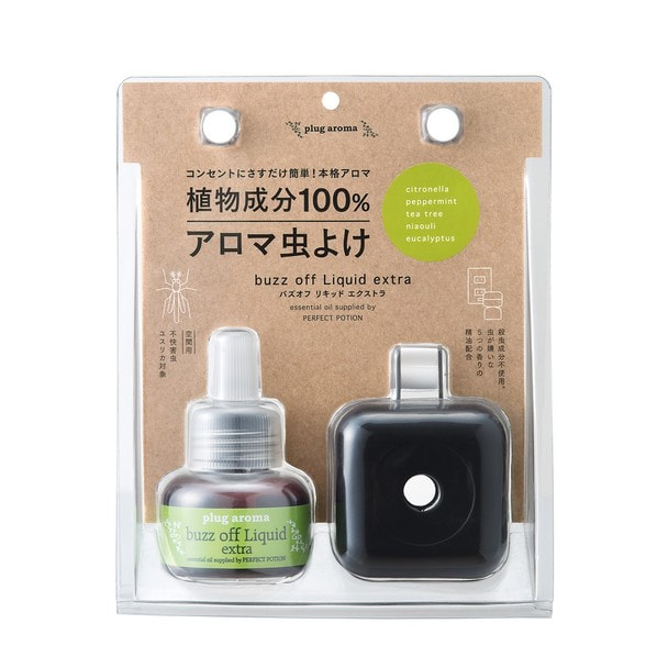 プラグアロマ バズオフ リキッド エクストラセット 25ml 1